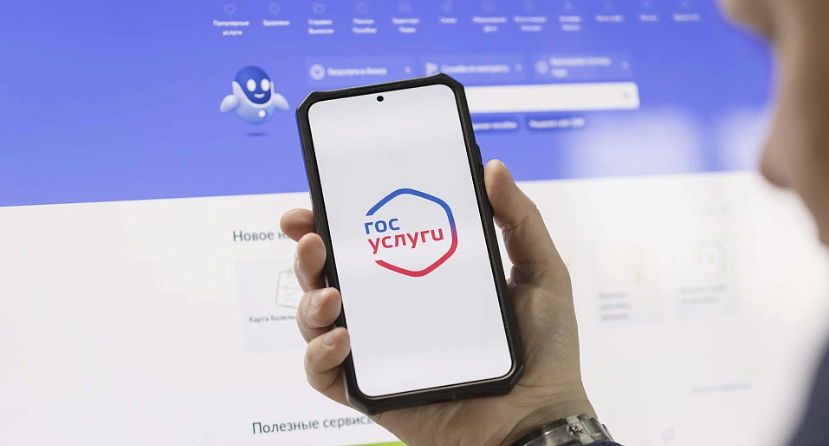 На «Госуслугах» появились новые материалы о защите детей в Сети Интернет.