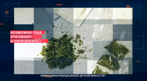 Министерство региональной безопасности МО.