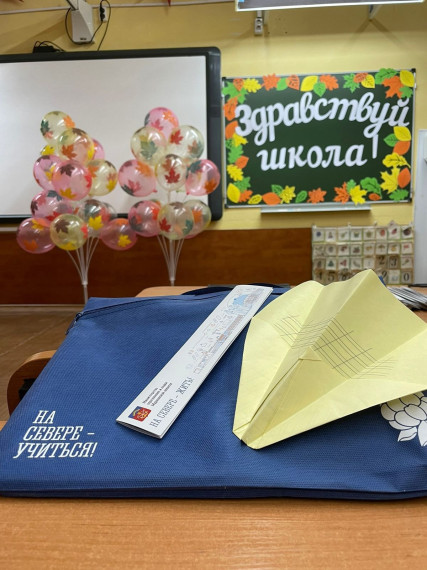 Самолётик будущего.