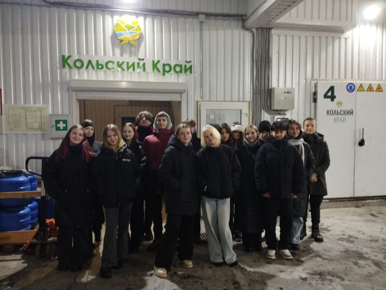 "Кольский край".