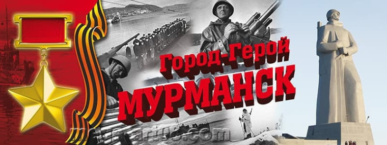 80 лет!.
