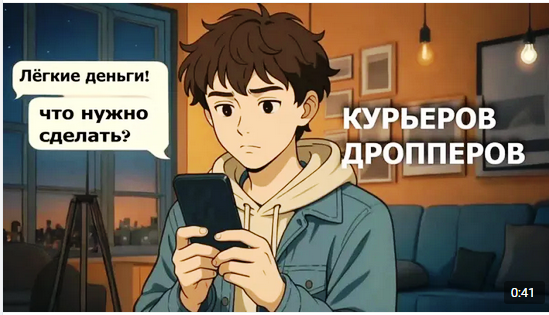 Министерство региональной безопасности МО.